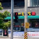 24시전주명가콩나물국밥 이미지