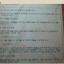 송진불한증막 이미지