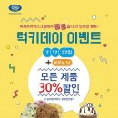 바세츠아이스크림카페