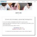 태성건기 | 2021 상반기정리