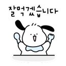 369야식 이미지