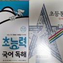 연산(릴)-5 이미지