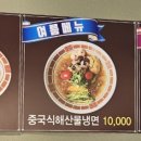 지니루 이미지