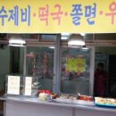 반여시장 이미지