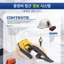 (주)디엔씨 이미지