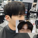 낙성대역 미용실 아이언맨즈헤어 남자 다운펌 내돈내산 후기