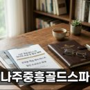 까페제이즈가든 | 경남 고성 만화방초 수국축제 일정 및 주차 이용 꿀팁 정리