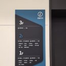 CU세종호수의아침점 | 안성 고삼호수휴게소 신규 오픈｜세종포천고속도로 휴게소 푸드코트·먹거리 정보