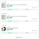 [바이닐] 반신반의하는 마음으로 구매한 등려군 LP... 생각보다 괜찮다?