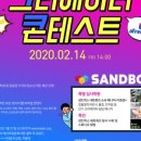 크레이지.01 이미지