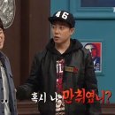 꽐라만취 이미지