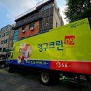 율현초등학교 이미지