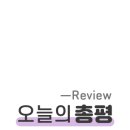 로스터리220