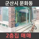 문화동006 이미지
