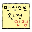 꼬끼오치킨호프