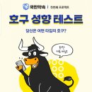 주)명동 이미지