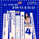 그림책큐레이터 2급 양성과정 이미지