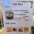 현복집(판교점) 이미지