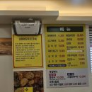 운중 양평해장국 설렁탕 - 이천시 | 운중 양평해장국 설렁탕