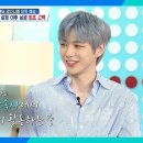 9월21일 살림하는 남자들 ＂노동을 하고 싶은데! ＂ 격하게 활동을 원하는 강다니엘 영상 이미지