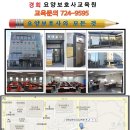 엄마요양보호사교육원 이미지