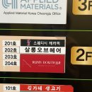 쎄리스킨케어 | 청주 에스테틱/왁싱샵 추천 브라질리언 왁싱, 바디테라피 토탈뷰티샵 루미뷰띠끄