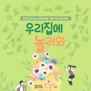 놀러와 노래영상 이미지