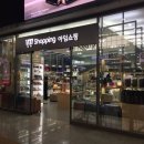 현대유통쇼핑센타 이미지