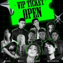 비욘드 더힙합페스타 | 경주시청년센터 아리아리5기 뜨거웠던 화랑힙합페스타 후기,VIP존 안내