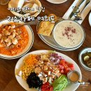 마카로니홈 | 더현대 근처 여의도 브런치 맛집, 리스카페 내돈내산 후기 (클램 차우더 · 콥 샐러드 · 쉬림프 보드카...