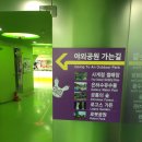 옥토끼우주센터(사계절썰매장)