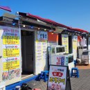 감포조개구이 이미지