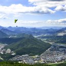 소노문 단양 이미지