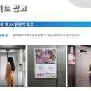 제이광고 이미지
