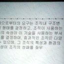 사회복지행정론 이미지