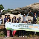 우음도 에코뮤지엄 이미지