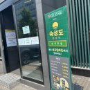 세븐일레븐(인천송도점) 이미지