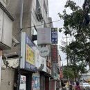 한올강북점 네이버블로그