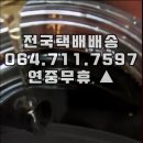 부모님 조부모님께 연말선물로 드리기 좋은 제주특산품들 이미지