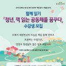 관양도서관 이미지