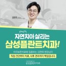 오래오래치과의원 이미지