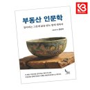 충무로 정미소