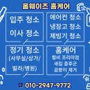 마도공단로 2길 이미지
