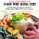 해와 바다 이미지