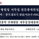 주하빌딩 이미지