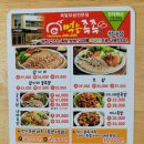 먹는족족 청대점 이미지