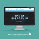 이안정형외과의원 이미지