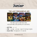 THE CLUB HOUSE | [모집] V-CLUB 주니어팀 챕터북 영어원서_ The Last Firehawk