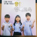 기타교실(강좌번호 : 3 ) | 2024년 서울 충암초 입학설명회 후기 등하교 버스시간표 독서 컴퓨터 수학 영어수업 경쟁률 정보