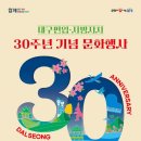 30 이미지